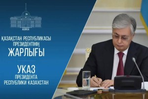 Президент «Ұлы Отан соғысындағы Жеңіске 80 жыл» медалі туралы Жарлыққа қол қойды