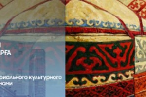 Материалдық емес мәдени мұраны сақтау: өңірлермен меморандумдарға қол қойылды