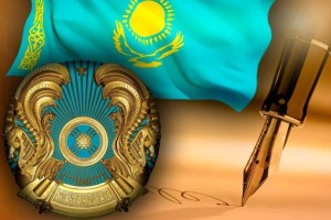 Мемлекет басшысы жаңа Бюджет кодексіне қол қойды