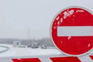 Ауа райының қолайсыздығына байланысты 8 облыста автожолдар жабылды