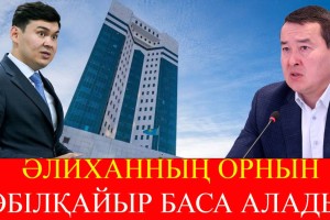 Үкімет мүшелері 80 пайыз жаңаруы керек – Мақсат Халық