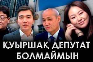 Барша азаматтарды бақылаушы болуға шақырамын – Арайлым Назарова