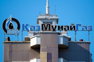 Жаңаөзендегі наразылыққа байланысты  «ҚазМұнайГаз» мәлімдеме жасады