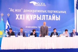 «Ақ жол» партиясы Мәжіліс депутаттығына кандидаттар тізімін бекітті