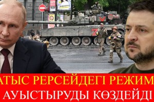 Залужный президент сайлауына қатысуы мүмкін – Асхат Қасенғали