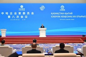 Қазақ-қытай іскерлік кеңесінің 8-ші отырысы басталды