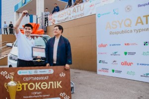 Шымкентте екінші республикалық «Respublica Asyq Atu» турнирі өтті