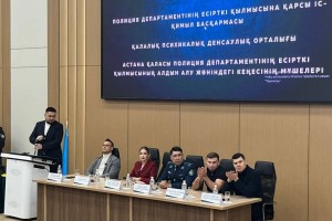 Елордада «Астана – есірткісіз қала!» акциясы аясында жиын өтті