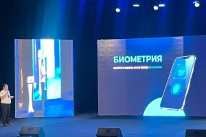 Елордада «Заң мен тәртіп» акциясы аясында «Сандық қауіпсіздік сабақтары» атты форум өтті