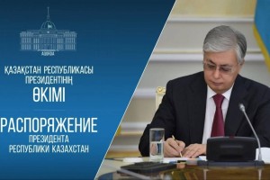 2025 жылы мәдениет саласындағы мемлекеттік стипендияға ие болғандар тізімі жарияланды