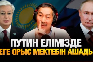 Қазақ өзбекке қарағанда 3 есе артық отарланған – Серік Ерғали