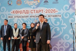 «Шаңырақ күні»: «Көңілді старт-2026» отбасылық эстафетасы өтті