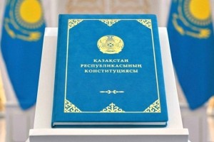 Үкімет Конституцияны ілгерілету жөніндегі іс-шаралар жоспарын бекітті