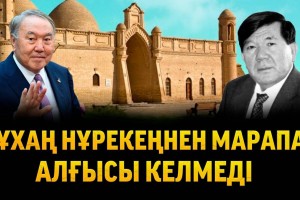 «МАЗАСЫЗ КІСІ». ШАХАНОВТЫҢ ДЕПУТАТ КЕЗІНДЕГІ КӨМЕКШІСІ СҰХБАТ БЕРДІ (ВИДЕО)