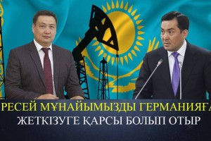 «Қазақстанға жасалған қысым». Мәжіліс депутаты Ресейдің тыйымына байланысты пікір білдірді (ВИДЕО)