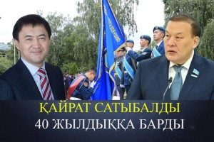 «Мәсімов бостандыққа шықса таңғалмаймын». Депутат Қайрат Сатыбалдыға қатысты сұрақтан жалтарды (ВИДЕО)