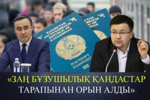 «Оқымаған оралман керек емес». Вице-министр масыл қандастарға азаматтық берілмейтінін айтты (ВИДЕО)