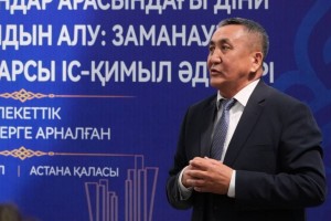 Мемлекеттік қызметшілерге арналған семинар өтті