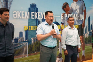 Әкелер күні мерекесінде футболдан шеберлік сабақ өтті