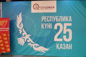 Қызылорда облысында «Republic Day» және «Bereke Fest» республикалық акциялары өтуде