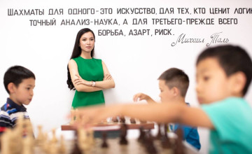 Динара Сәдуақасова өңірлердегі жас шахматшыларға арналған атаулы шәкіртақы тағайындады