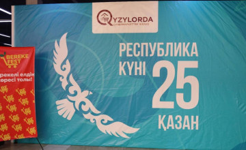 Қызылорда облысында «Republic Day» және «Bereke Fest» республикалық акциялары өтуде