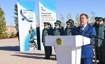 МЕМЛЕКЕТТІК ТУ КӨТЕРУ РӘСІМІ ӨТТІ