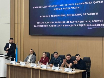 Елордада «Астана – есірткісіз қала!» акциясы аясында жиын өтті