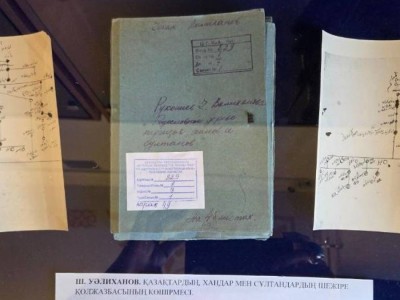 Шоқан Уәлихановтың сирек кездесетін қолжазбаларының көшірмелері ұсынылған көрме өтті