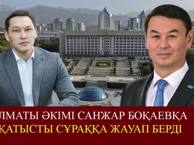 «Қабылдауға дайынмын».  Алматы әкімі Санжар Боқаевқа алғыс айтты (ВИДЕО)