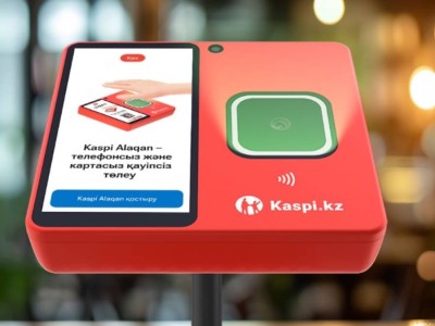Kaspi Alaqan ҚНРДА ақпараттық қауіпсіздік тексеруінен өтті