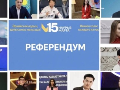 Алматинские волонтёры поддержали новую Конституцию