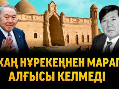 «МАЗАСЫЗ КІСІ». ШАХАНОВТЫҢ ДЕПУТАТ КЕЗІНДЕГІ КӨМЕКШІСІ СҰХБАТ БЕРДІ (ВИДЕО)