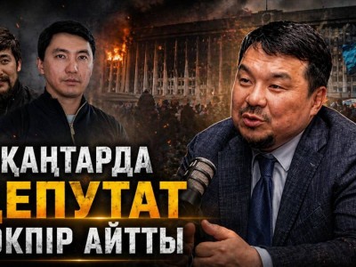 «Теракт жасаған азаматтардың барлығымен әңгімелестім»