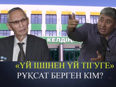 «Қайран 37 жыл». Белсенді ұстаздардың үстіннен қылмыстық іс қозғауды ұсынды
