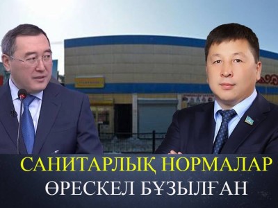 «Тоқаевтың тапсырмасын Марат Сұлтанғазиев неге орындамай отыр?». Депутат өткір мәселе көтерді (ВИДЕО)