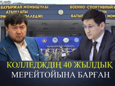 «Жазаланды». Қайрат Сатыбалдыны қарсы алған басшы жұмыстан қуылды (ВИДЕО)