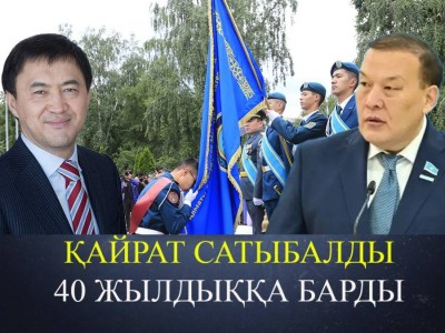 «Мәсімов бостандыққа шықса таңғалмаймын». Депутат Қайрат Сатыбалдыға қатысты сұрақтан жалтарды (ВИДЕО)
