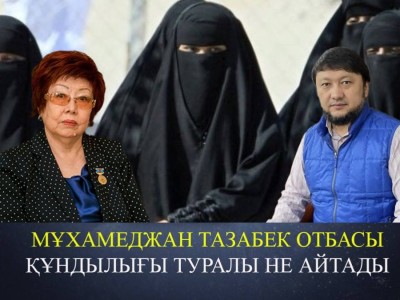 «Салафит». Белгілі ақын Мұхамеджан Тазабековтың Оралда кездесу өткізуіне қарсы шықты (ВИДЕО)