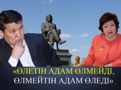 «Көргенсіз». Бауыржан Халиолла менің өлгенімді тілеп жүр – Ақұштап Бақтыгереева