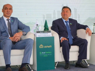 Таразда республикалық «Auyl Jastary» форумы өтті