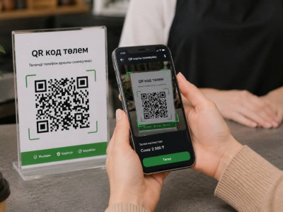 Бірыңғай QR-төлемдер жүйесінің іске қосылатын күні айтылды