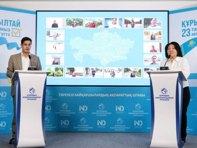 Тәуелсіз байқаушылардың ақпараттық алаңына еліміздің 20 өңірі бірікті