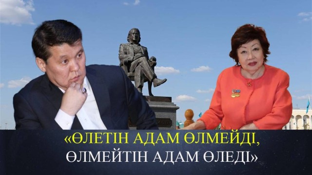 «Көргенсіз». Бауыржан Халиолла менің өлгенімді тілеп жүр – Ақұштап Бақтыгереева