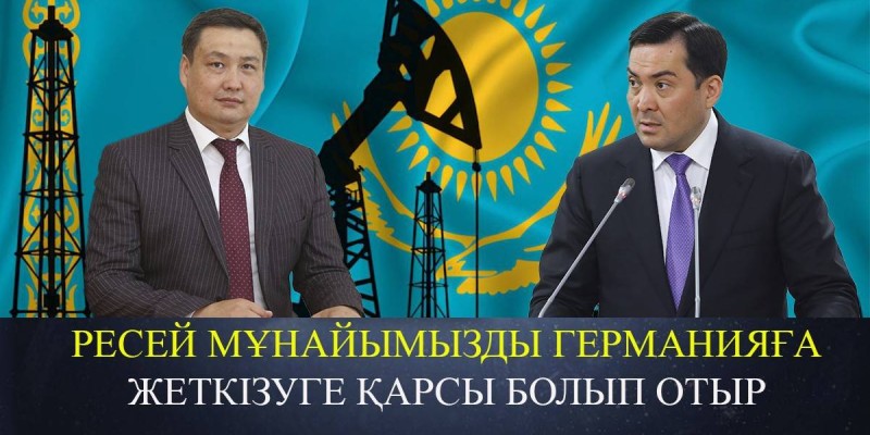 «Қазақстанға жасалған қысым». Мәжіліс депутаты Ресейдің тыйымына байланысты пікір білдірді (ВИДЕО)