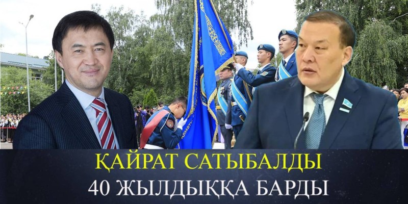 «Мәсімов бостандыққа шықса таңғалмаймын». Депутат Қайрат Сатыбалдыға қатысты сұрақтан жалтарды (ВИДЕО)