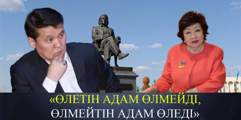 «Көргенсіз». Бауыржан Халиолла менің өлгенімді тілеп жүр – Ақұштап Бақтыгереева