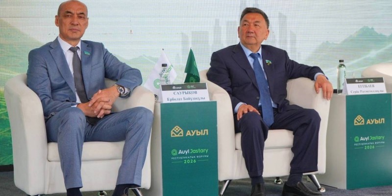 Таразда республикалық «Auyl Jastary» форумы өтті