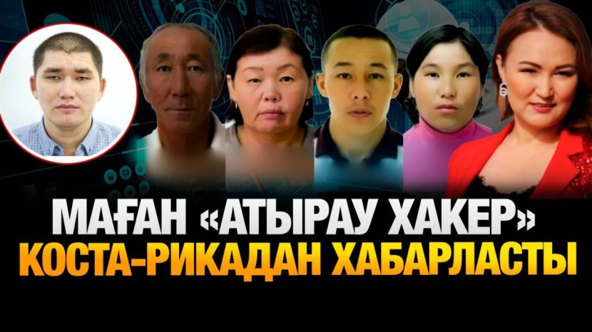 Атыраудағы қанды қылмысқа күдікті теріс ағым өкілі болуы мүмкін – Гүлмира Әбіқай