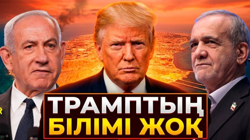 Жүз Аятолла өлсе де Иран билігі құламайды – Дулат Бақышев